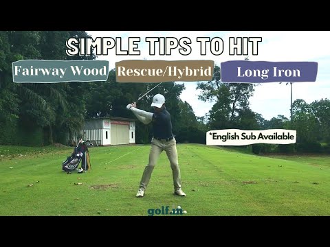 golf.in • Quick Tips. “Simple Tips to Hit Fairway Wood, Rescue/Hybrid, and Long Iron”. (English Sub)